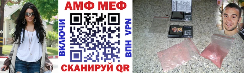 hydra зеркало Ирбит АМФ 98% даркнет сайт