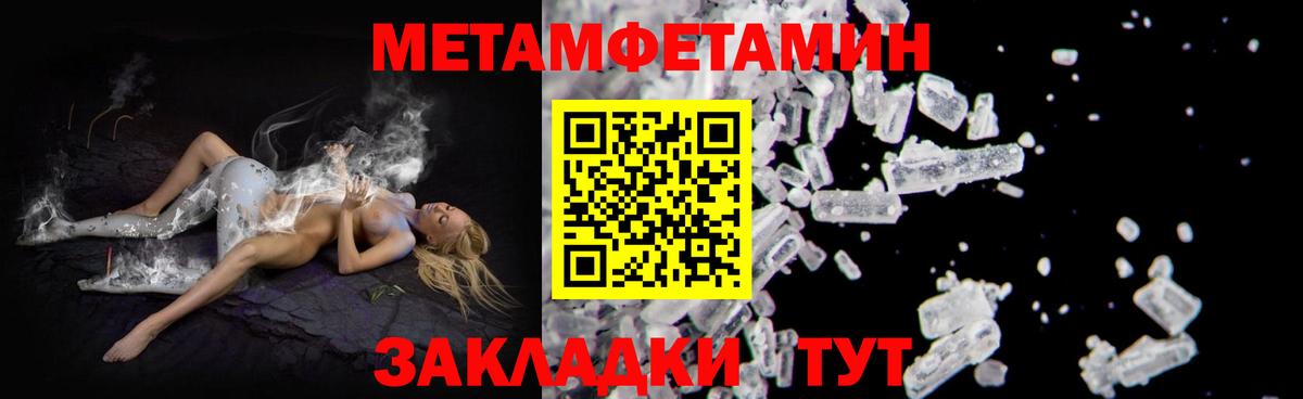 АМФЕТАМИН  Вход с VPN  Амфетамин  АМФЕТАМИН Розовый  Ирбит 