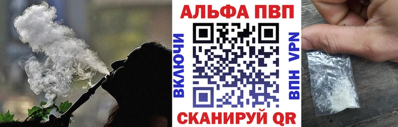 APVP VHQ kraken зеркало Ирбит