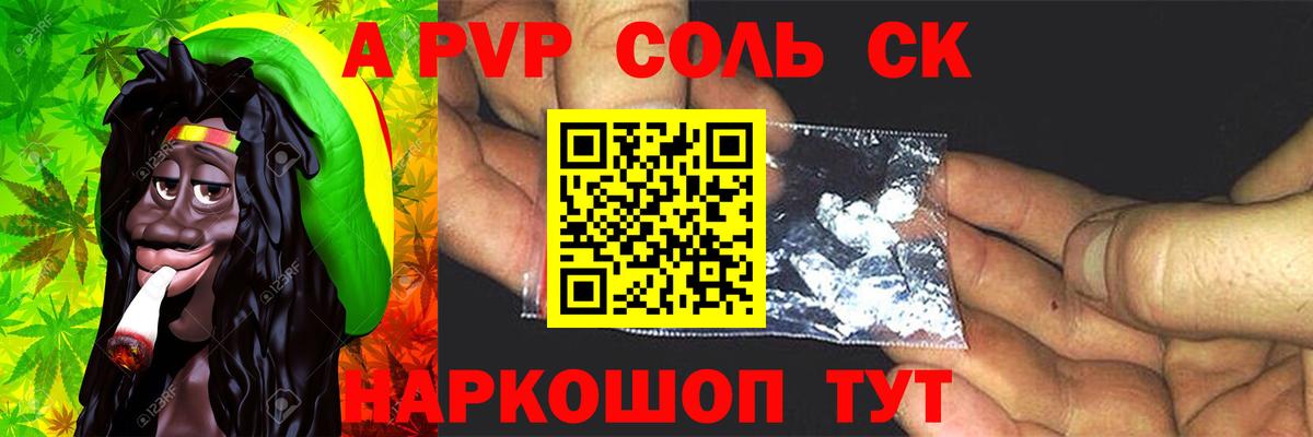 A-PVP СК КРИС Ирбит