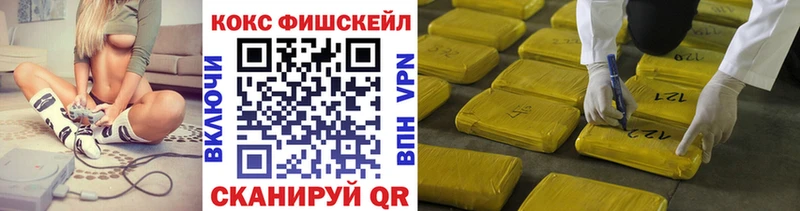 КОКАИН 99%  Ирбит 