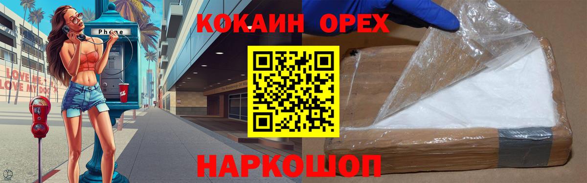 Марихуана  Ирбит  Вход с VPN  Меф  ГАШИШ  Мефедрон   ГАШ 
