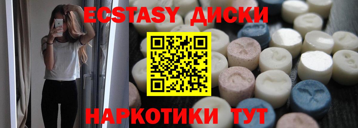 ЭКСТАЗИ louis Vuitton Ирбит