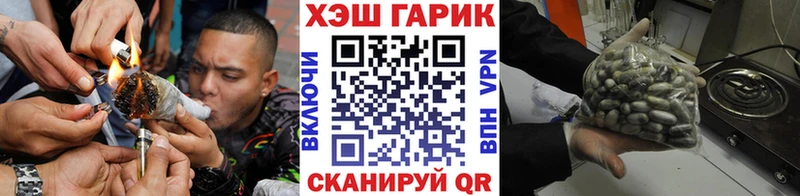 Гашиш хэш  закладки  мега сайт  Ирбит 