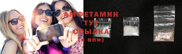 mix Каменск-Шахтинский