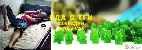 марихуана Каменка