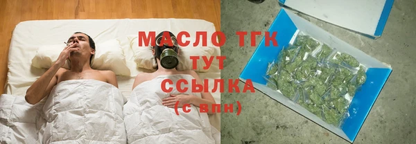 марихуана Каменка