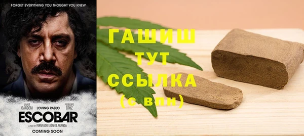 марихуана Каменка