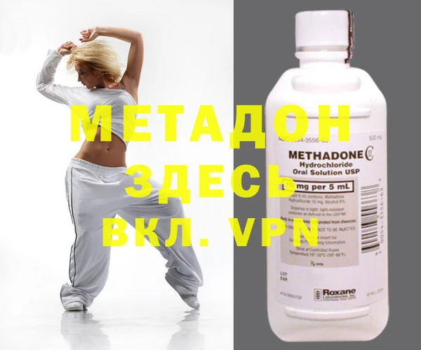mix Каменск-Шахтинский