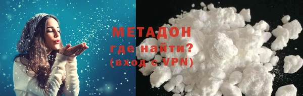 mix Каменск-Шахтинский
