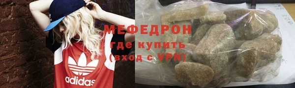 марихуана Каменка