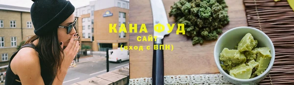mix Каменск-Шахтинский