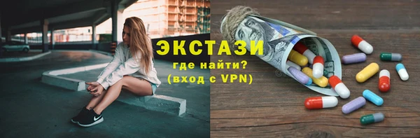mix Каменск-Шахтинский