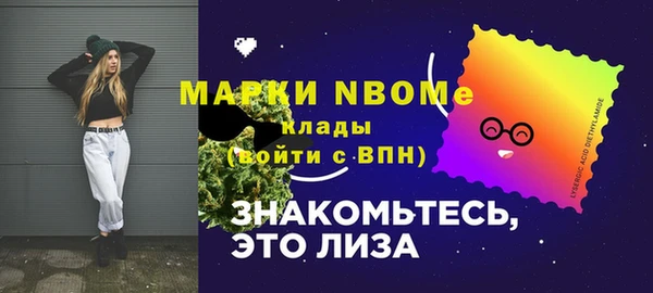 марихуана Каменка