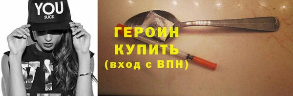 сатива Каменногорск