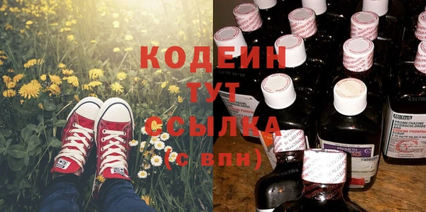 mix Каменск-Шахтинский