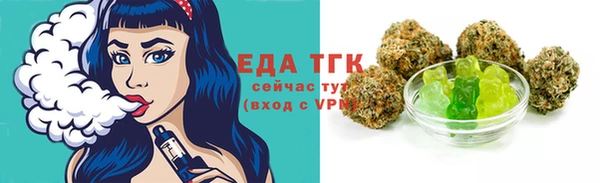 сатива Каменногорск
