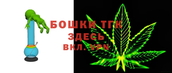 марихуана Каменка