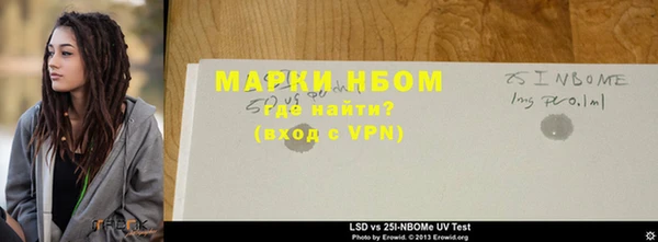 марихуана Каменка