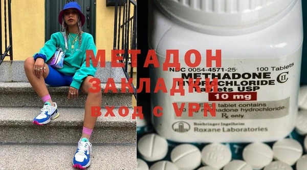 mix Каменск-Шахтинский