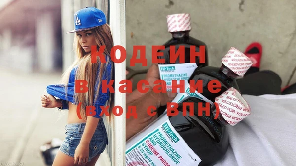 марихуана Каменка