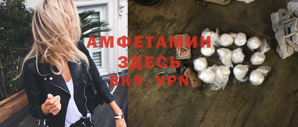 mix Каменск-Шахтинский