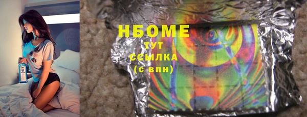 трава Новодвинск
