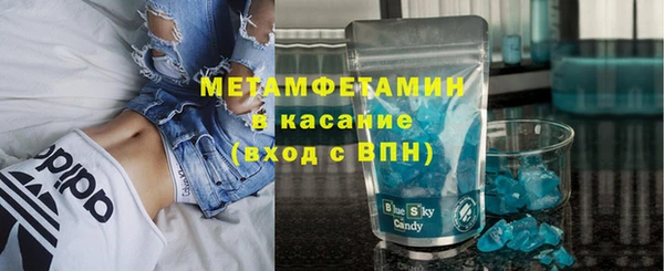 mix Каменск-Шахтинский
