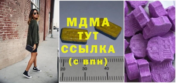 сатива Каменногорск