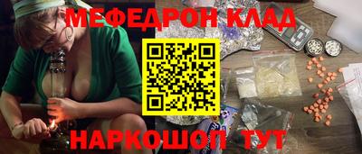 apvp Малгобек