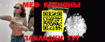 ALPHA-PVP Мариинск
