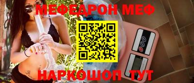 spice Малоярославец