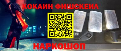 spice Малоярославец