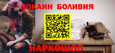 apvp Малгобек