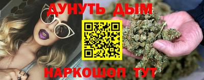 apvp Малгобек