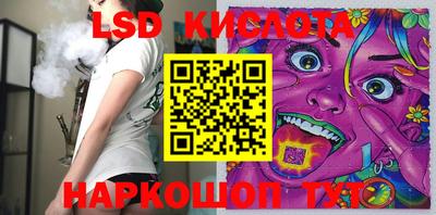 apvp Малгобек