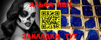 spice Малоярославец