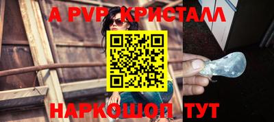 spice Малоярославец