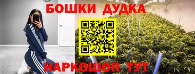 apvp Малгобек