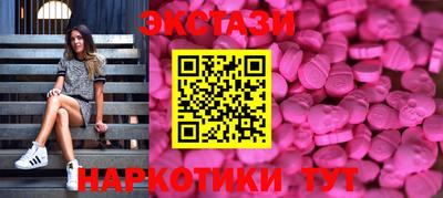apvp Малгобек
