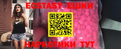 spice Малоярославец