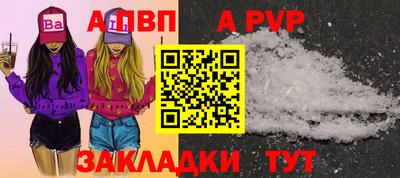 прущие крисы Татарск