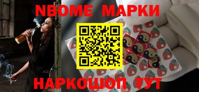 ALPHA-PVP Мариинск