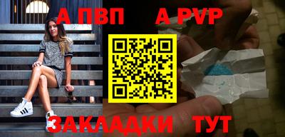 spice Малоярославец