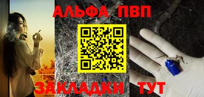 spice Малоярославец