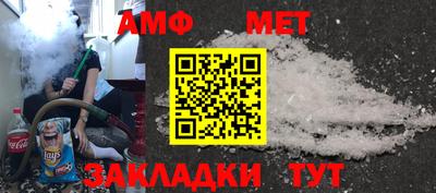 ALPHA-PVP Мариинск