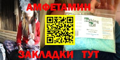 apvp Малгобек