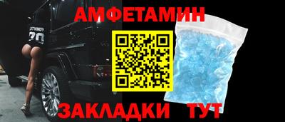 spice Малоярославец