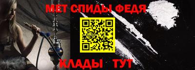 ALPHA-PVP Мариинск