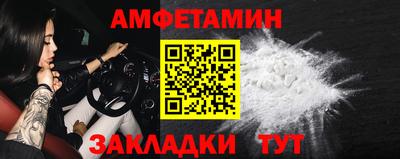 apvp Малгобек